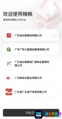 骷�2026�ٷ�����