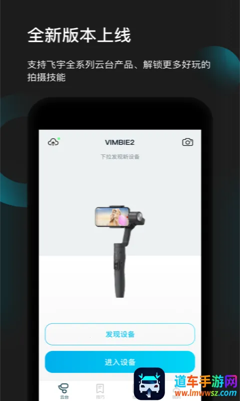 Feiyu ON2026���°汾