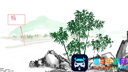 ɽˮ��Ϸ2026�ٷ����°汾