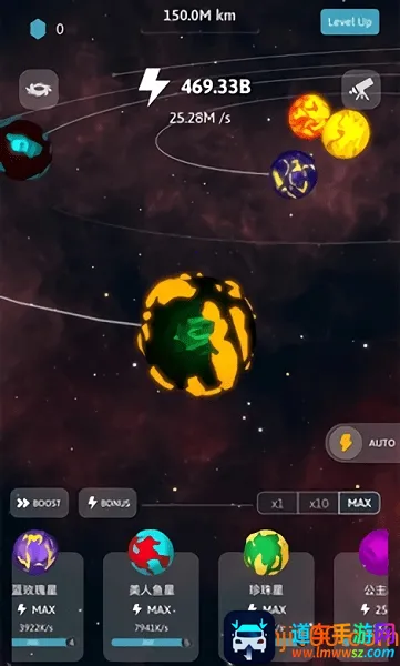 来捏个星球 来捏个星球