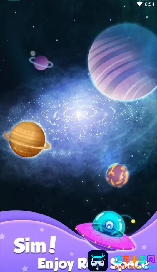 来捏个星球 来捏个星球