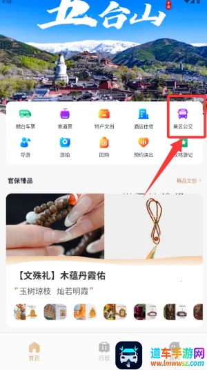 �ǻ���̨ɽ2026���ذ�װ