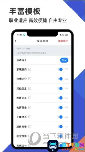 �����ܼ������ֻ���