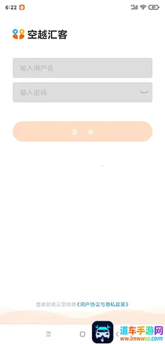 空越汇客2026最新版本 空越汇客2026最新版本