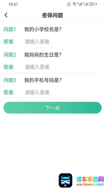 99账号中心 99账号中心