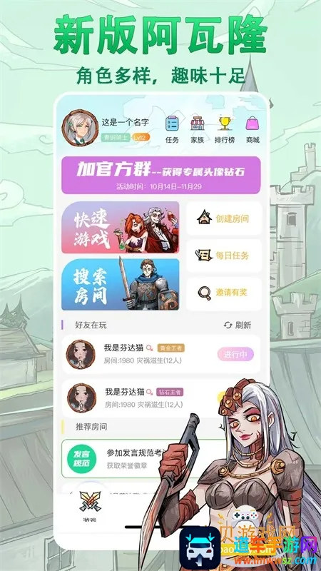 ���찢��¡