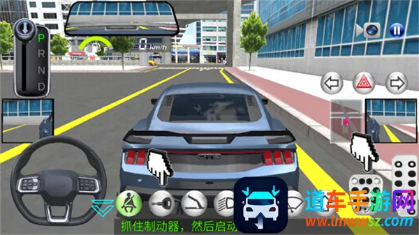 3d驾驶课24.01下载 3d驾驶课24.01下载