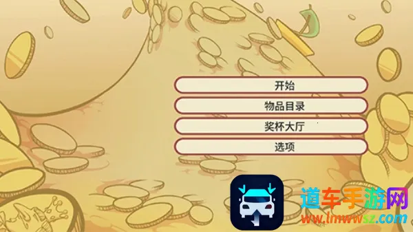 当铺人生2下载 当铺人生2下载