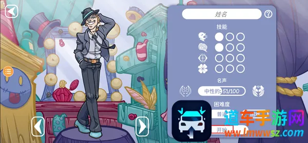 当铺人生2下载 当铺人生2下载