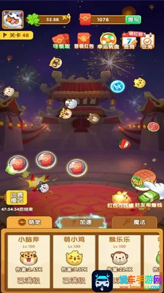 ��ΰ��������Ϸ