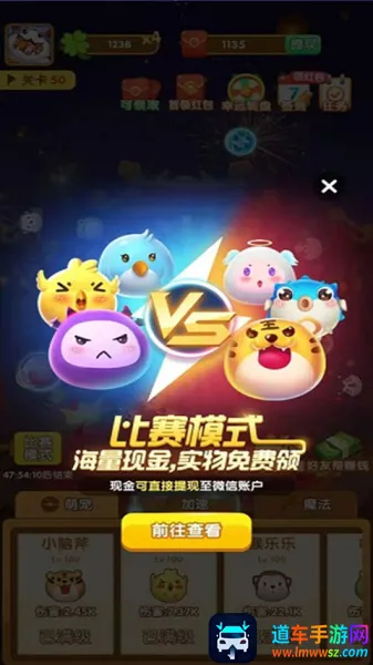 ��ΰ��������Ϸ