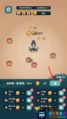 ����ҲҪն����MOD�˵����°�