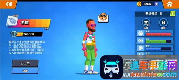 ���������ƽ��