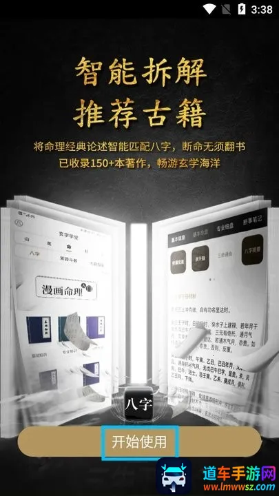 ���������������app�ٷ�����