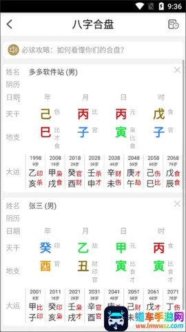 ���������������app�ٷ�����