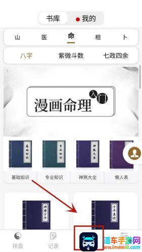 ���������������app�ٷ�����