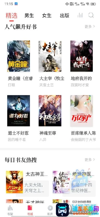 �����Ķ�ios�����ɰ汾