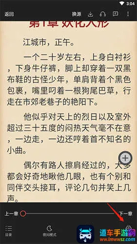 �����Ķ�ios�����ɰ汾