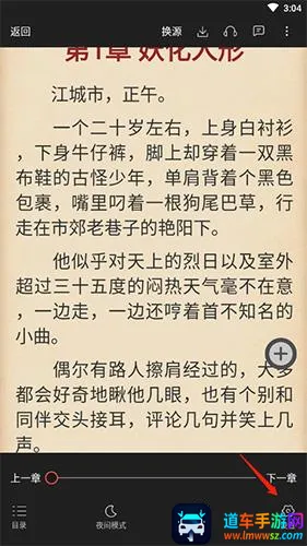 �����Ķ�ios�����ɰ汾