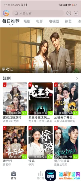 疾风视频纯净版无广告下载 疾风视频纯净版无广告下载