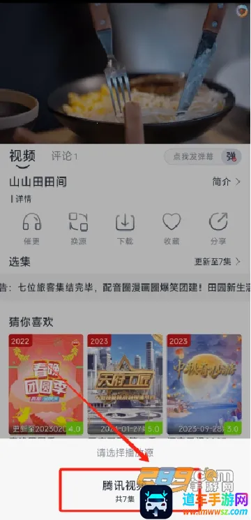 疾风视频纯净版无广告下载 疾风视频纯净版无广告下载