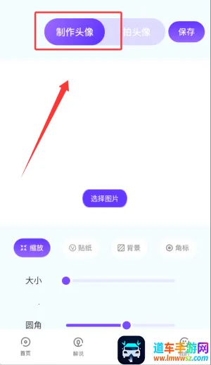 ��Ⱦ����Ԫ����app�ٷ��汾