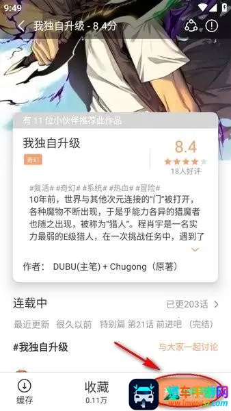 ��Ⱦ����Ԫ����app�ٷ��汾