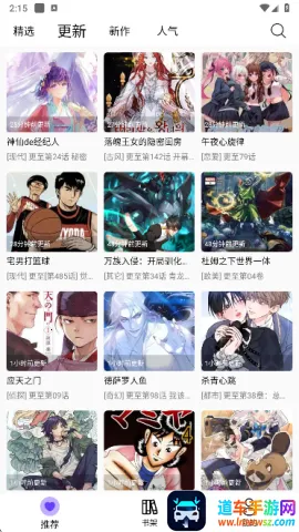 ��Ȥ�������°汾���ذ�װ