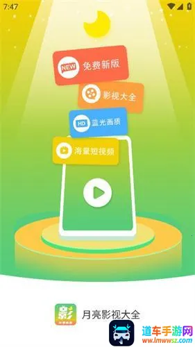 ����Ӱ�Ӵ�ȫapp���عٷ�����