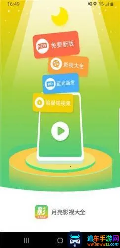 ����Ӱ�Ӵ�ȫapp���عٷ�����