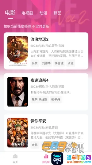 ��ɽ��Ƶ�ٷ���������