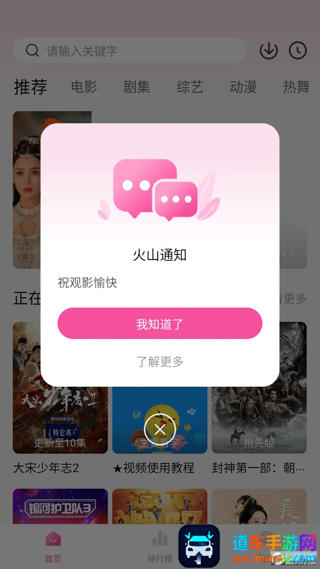 ��ɽ��Ƶ�ٷ���������