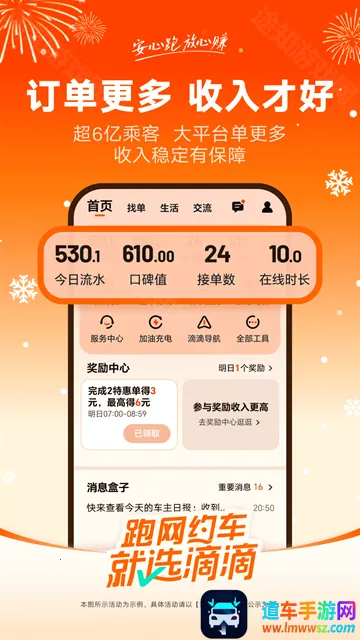 �εγ���app���ذ�װ�ٷ��������