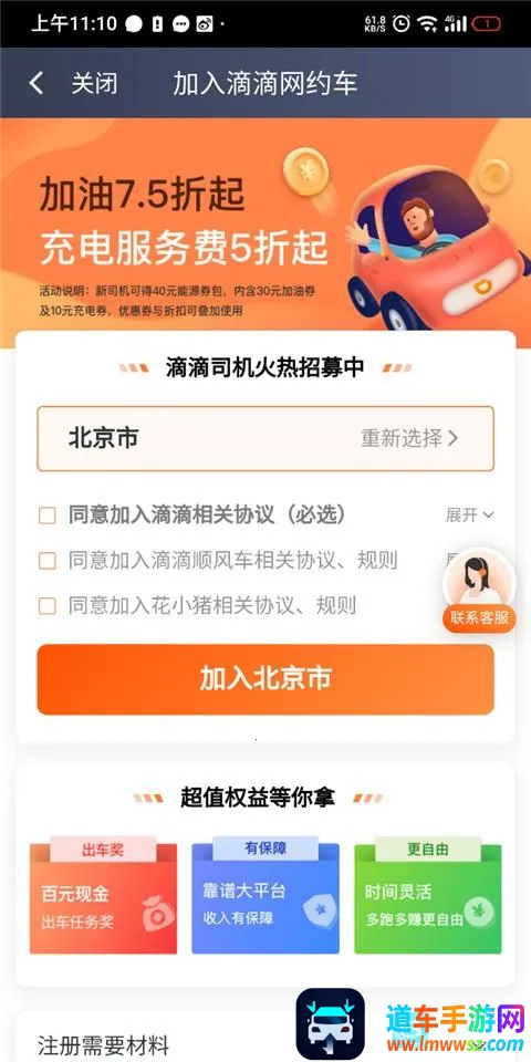 �εγ���app���ذ�װ�ٷ��������