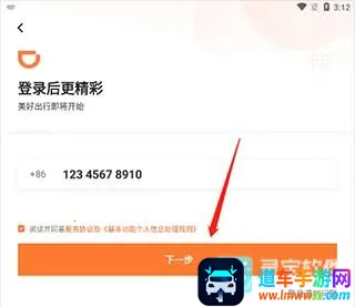 �εγ���app���ذ�װ�ٷ��������