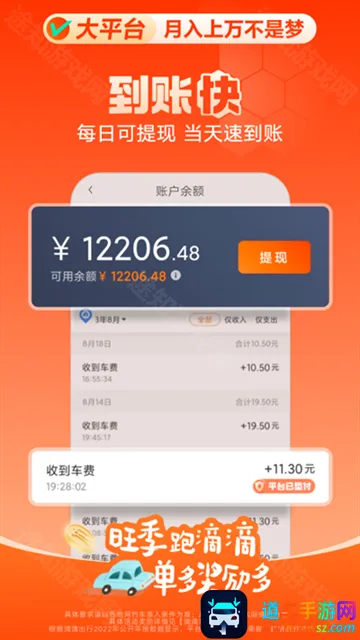 �εγ���app���ذ�װ�ٷ��������