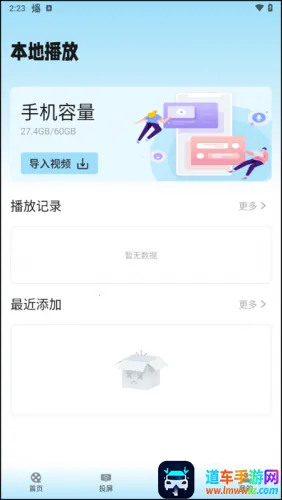 ���ѱ�app���ذ�װ