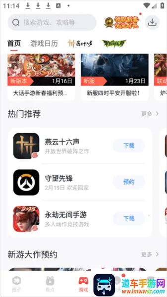 ���״���app