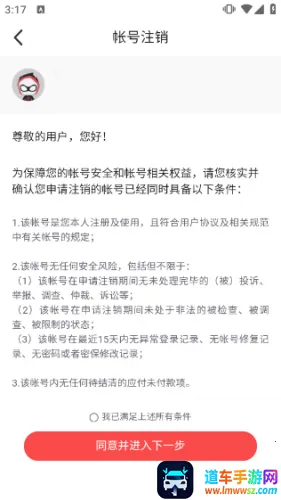 ���״���app