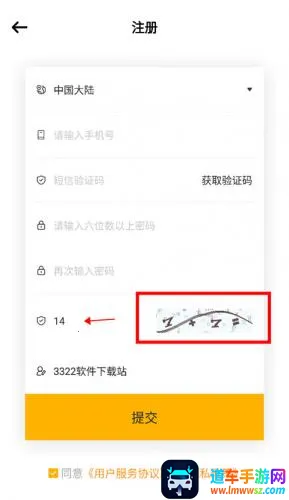 时代峰峻fanclub正版下载 时代峰峻fanclub正版下载