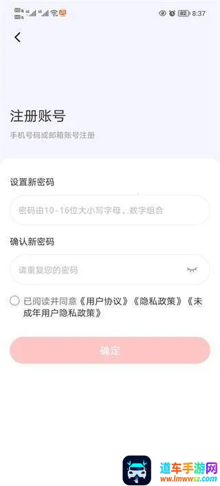 时代峰峻fanclub正版下载 时代峰峻fanclub正版下载