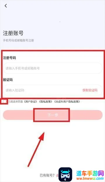 时代峰峻fanclub正版下载 时代峰峻fanclub正版下载