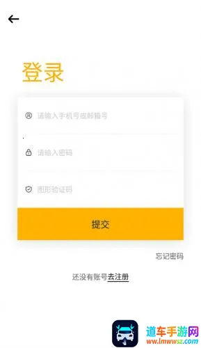 时代峰峻fanclub正版下载 时代峰峻fanclub正版下载