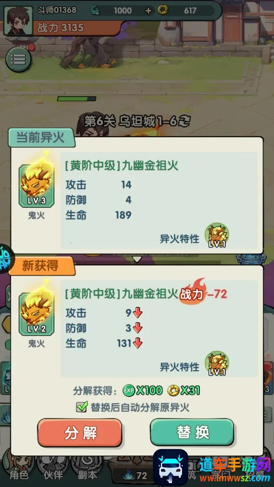 �齣��ʦ2026�ٷ����°汾