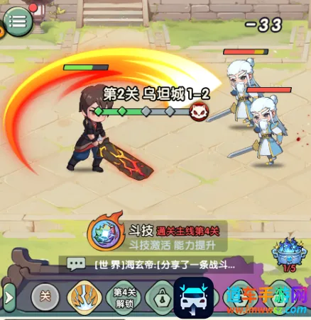 �齣��ʦ2026�ٷ����°汾