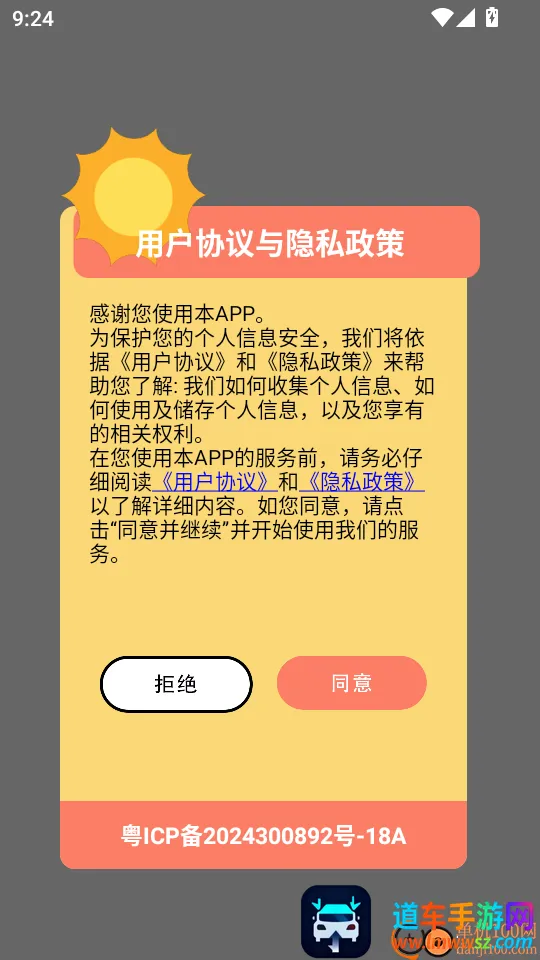 ���Ӽ�5.0������Ѱ�TV