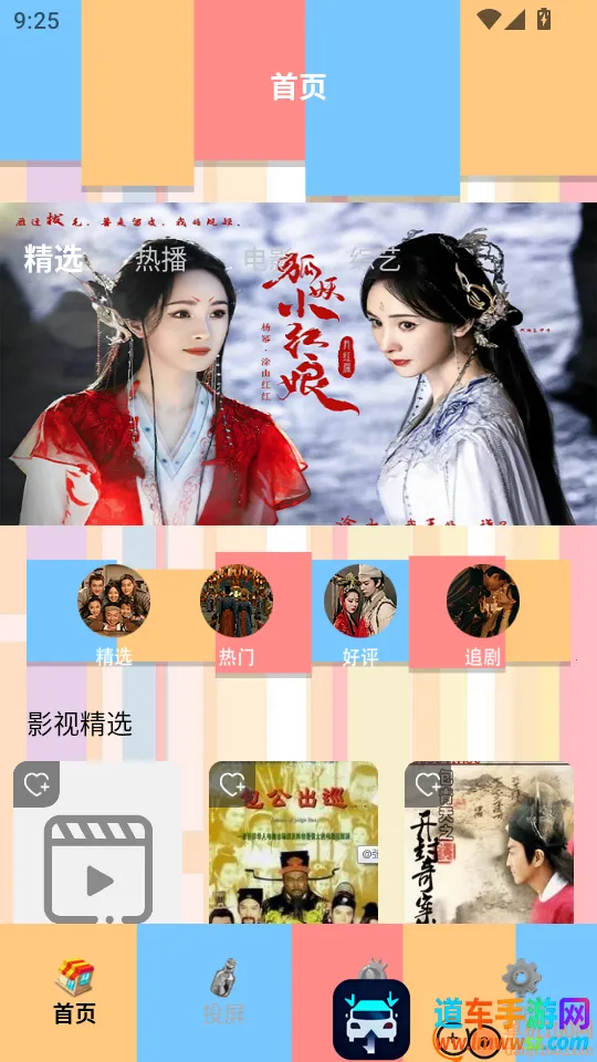 ���Ӽ�5.0������Ѱ�TV