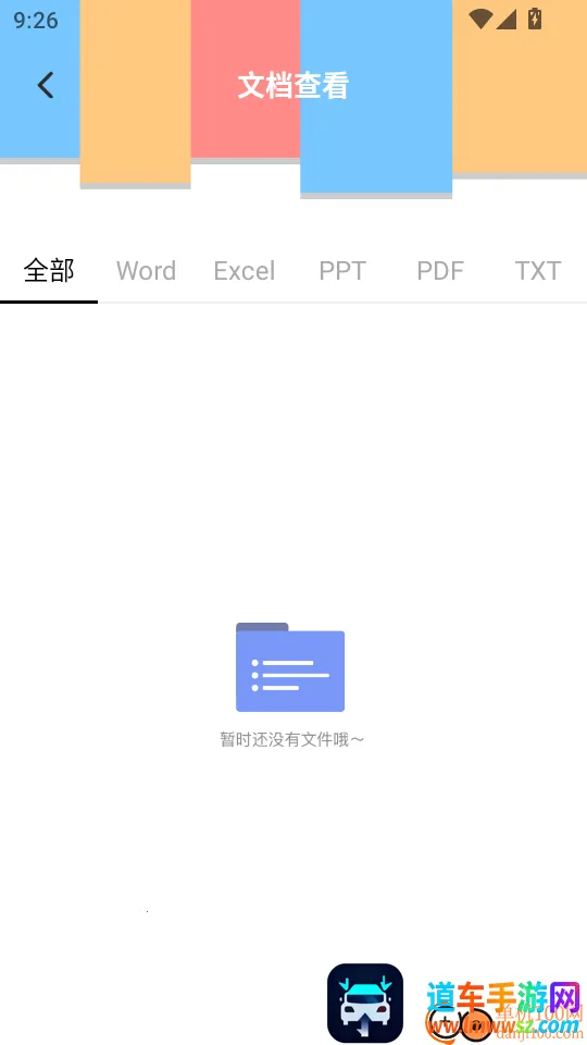 ���Ӽ�5.0������Ѱ�TV