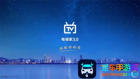 ���Ӽ�5.0������Ѱ�TV