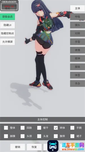 �ְ�ģ���ƽ�渨���˵�